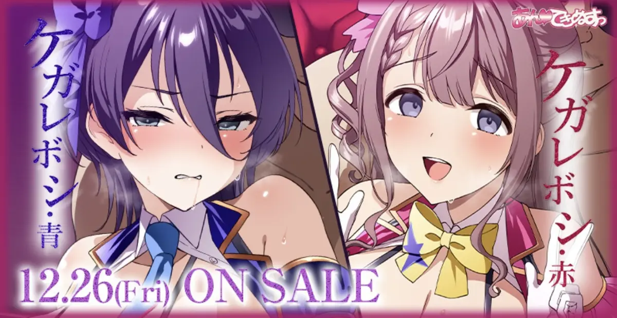 日漫新番《青和赤》左藤空気全新作品 - 高清无删减免费在线看全集 手机电脑双端直达樱花动漫