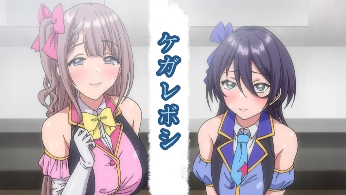 《不洁之星：青与赤》樱花动漫免费无删减在线观看