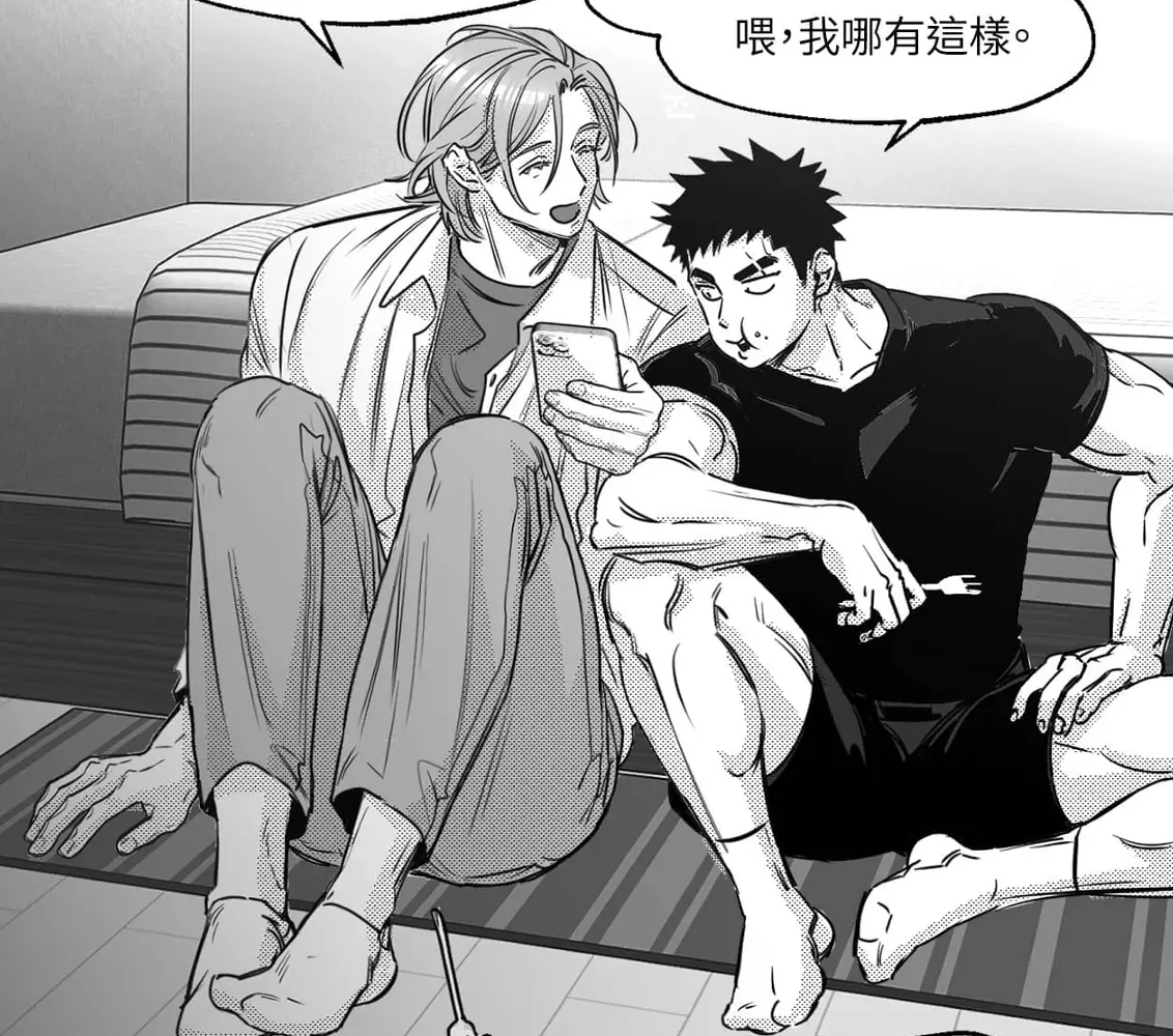 《你是我的全世界》韩漫画完整版台版无删减 - 免费在线阅读全集 - 腐次元下拉式看最新章节