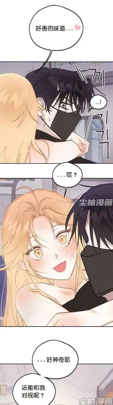 2026无删减版《和鬼在一起的男人》漫画全章节免费追-高清下拉阅读每日更新，惊悚悬疑人鬼羁绊同步连载-快看漫画《和鬼在一起的男人》完整版全集