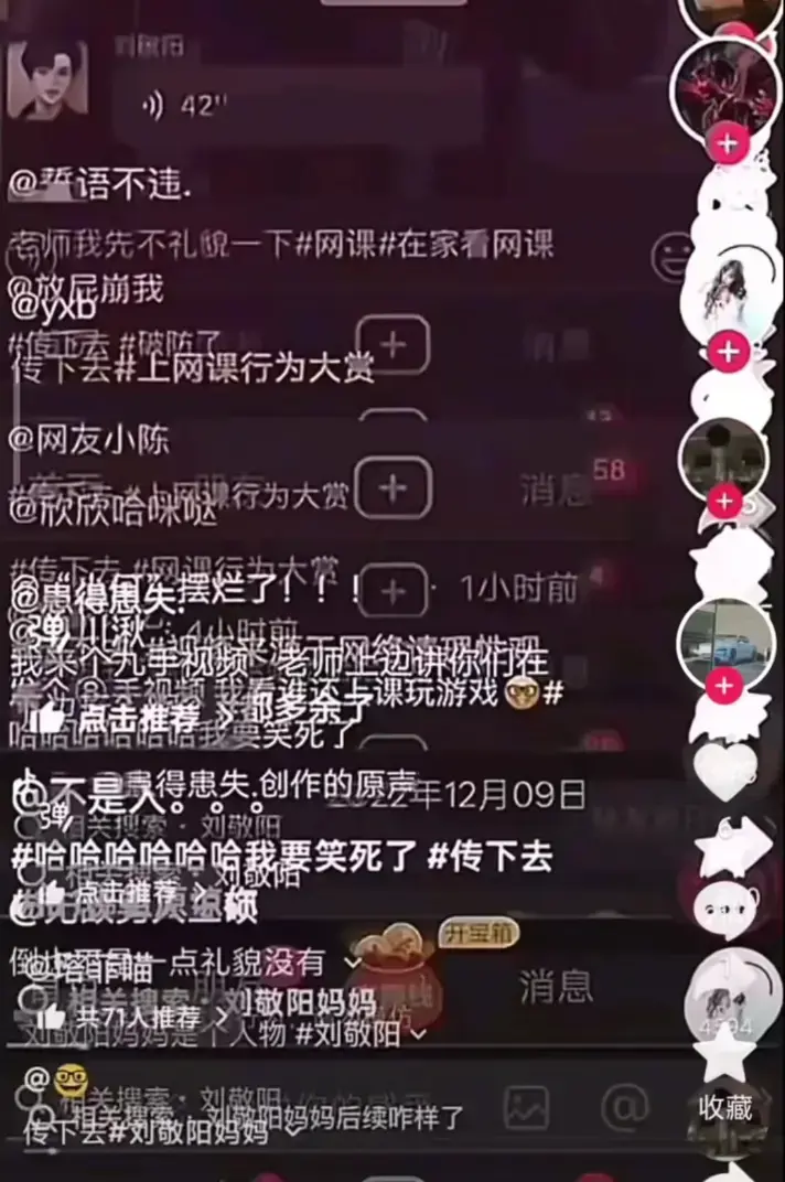 聚焦《建始实验小学家长发错视频事件》！建始实验小学家长群动态，家长发错视频后续最新进展全知晓