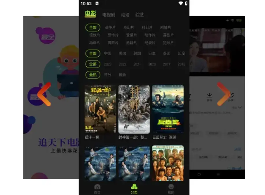 无广告免费观看 + 电视剧全集，高清影视资源库一键直达