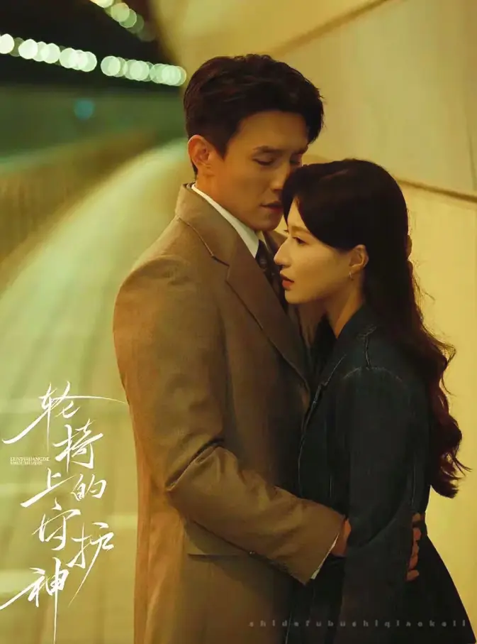 温情国产短剧《轮椅上的守护神》全集免费速看 - HD高清无删减多终端适配播放 - 《轮椅上的守护神》完整版在线资源畅享