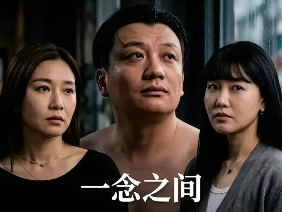 《一念之间》王伊泽免费观看全集-短剧《一念之间》王伊泽高清在线播放-VS影院
