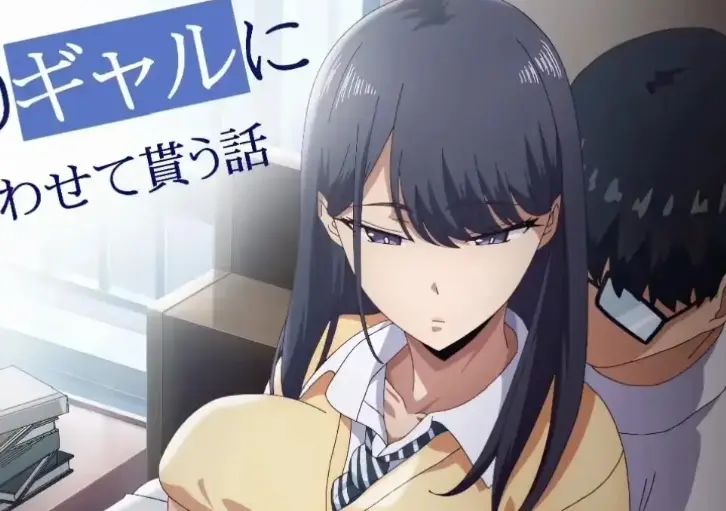 《泡在我家的辣妹》动画片全集高清在线观看-无删减版第一季全12集_泡在我家的辣妹动漫免费观看完整版_中文字幕HD画质资源下载