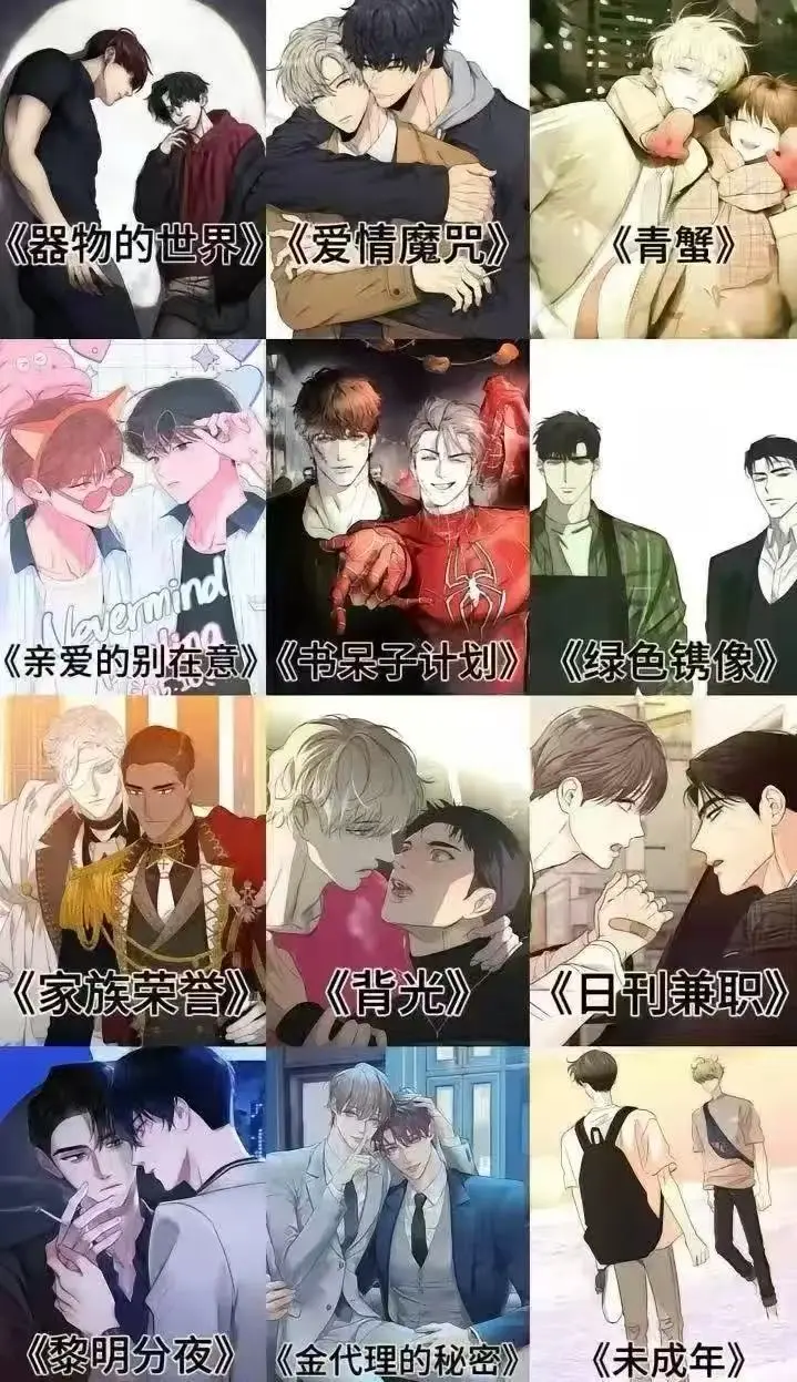 《韩漫》人气韩漫抢先阅览无广告全彩在线-下拉式全集韩国漫画免费看·宝藏韩漫库