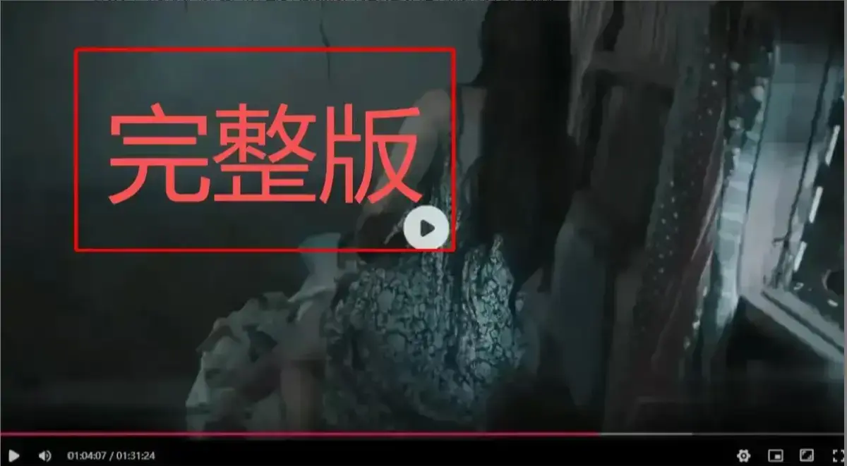 《野花》全季无删减高清免费播放-野花1080P超清无广告观看-《野花》HD中字完整版资源_VS影视