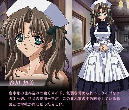 《无颜之月》高清完整版免费在线看 - 《无颜之月》全集无删减在线播放 - 樱花动漫