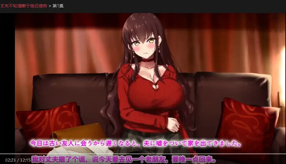《丈夫不知道妻子偿还债务》蓝光画质无广告在线观看-《丈夫不知道妻子偿还债务》超清资源持续有效-看婚姻里妻子默默偿还债务