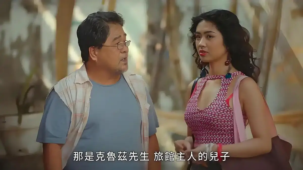 菲律宾电影《逐爱之心2》完整版1080P高清在线观看-《Tayuan 2》电影全集免费无删减-《逐爱之心2》高清无广告播放-星空影院