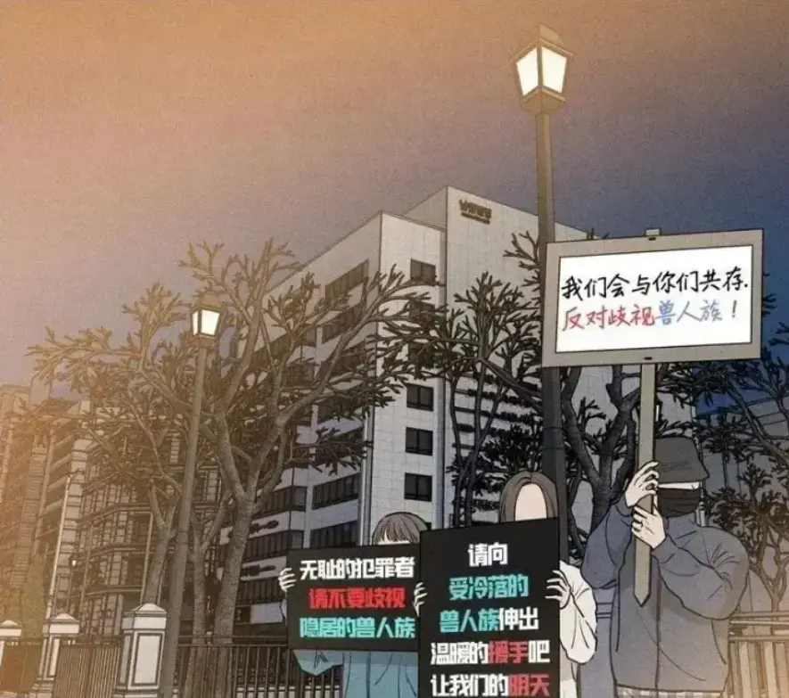 漫画《下班路上捡到蛇》超清汉化全部章节免费在线观看-下班路上捡到蛇无删减网盘资源