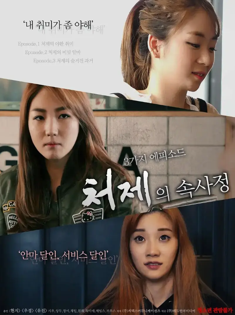 韩国电影《嫂嫂情事》1080P高清无删减免费观看-电影嫂嫂情事完整版在线观看无广告-星辰影院