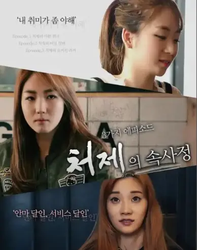 韩国电影《嫂嫂情事》完整版高清无广告在线观看_电影《嫂嫂情事》1080P纯净极速播放-VS影院