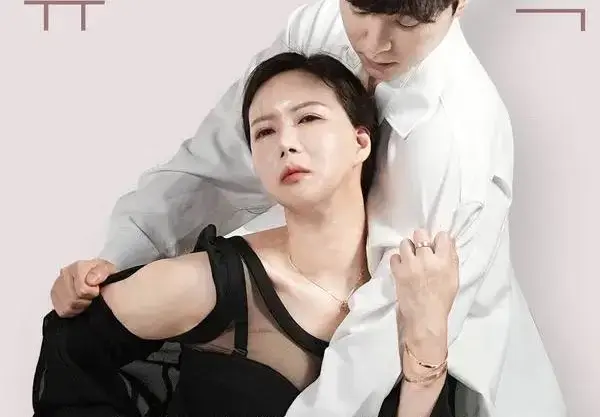 韩国电影《50岁继母的诱惑》（安昭希系列）-1080P超清无删减在线观看-50岁继母的诱惑HD高清多设备播放