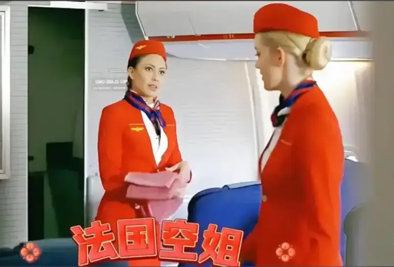 1999国语中字《法国空姐》电影完整版-无删减《法国空姐》高清全集在线观看-法国电影《法国空姐》HD画质免费播