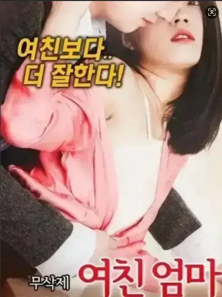 《年轻的儿媳》全集中文字幕HD1080P资源-韩国家庭伦理剧年轻的儿媳高清完整版无广告免费播放