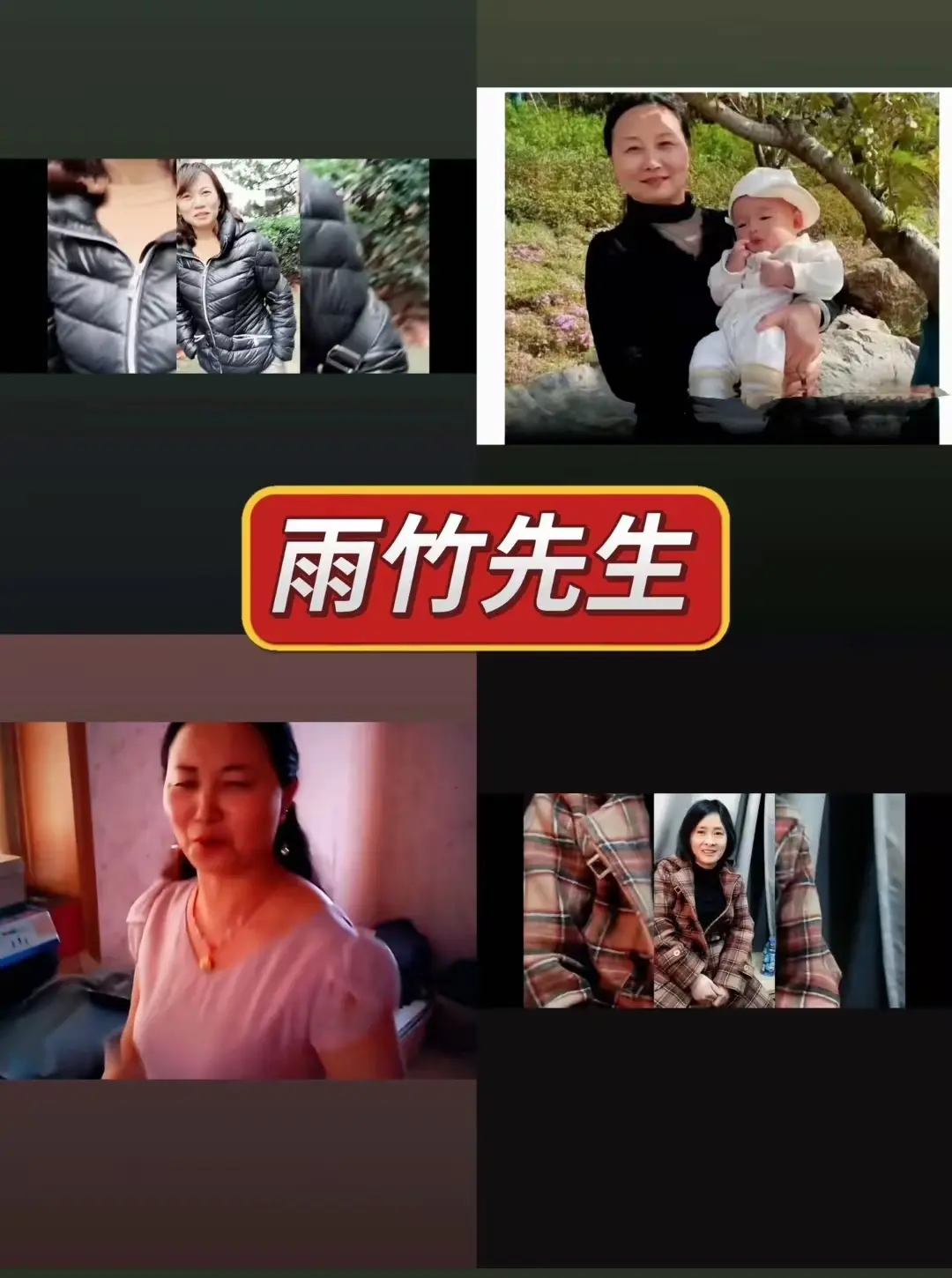 《雨竹先生全系列视频》8K极致画质免费在线赏_探寻诗意留白_雨竹先生全系列1080P无删减版极速加载《雨竹先生全系列视频》