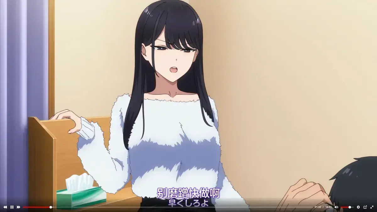 免费在线看日本动漫《泡我家的黑田同学》，1080P高清画质，无删减全集纯净极速播放_AGE动漫