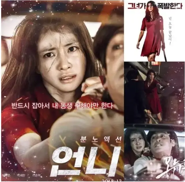 韩国电影《姐姐》全片无删减HD高清播放-剧情片《姐姐》免费在线观看-蜜桃影院_《姐姐》资源下载
