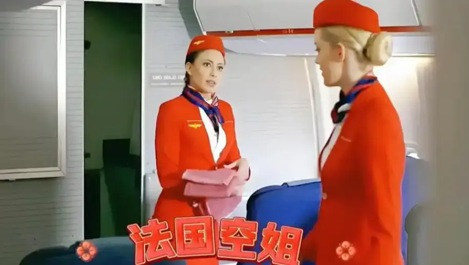 《法国空姐》蓝光高清未删减版免费在线看-纯净极速播放-爱情电影《法国空姐》不容错过