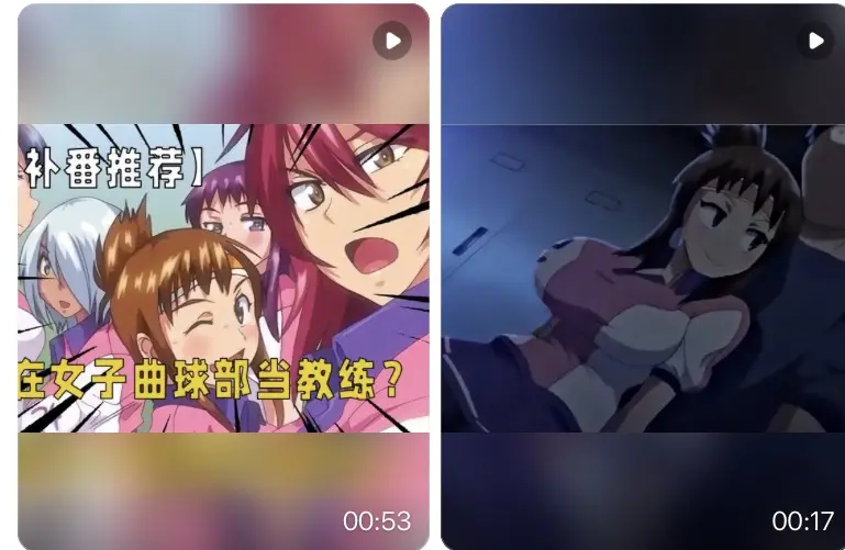 动漫《女子曲球》全1-6集高清免费无删减 - 1080P高帧率网盘火狼独家 - 《女子曲球》2025更新流畅播放