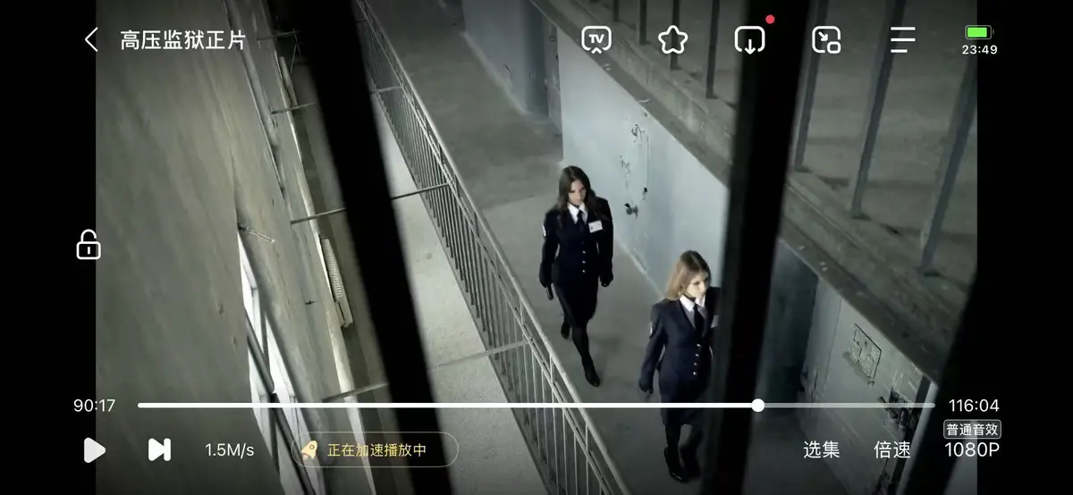法国电影《高压监狱》1080P无广告高清免费在线观看-法国电影高压监狱完整版全片在线播放