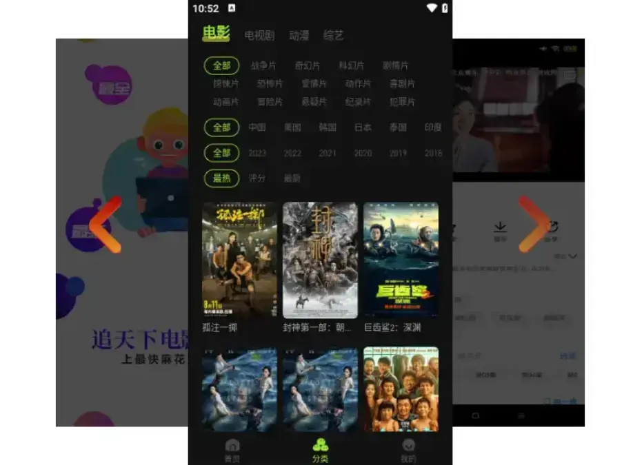 麻花影视全网聚合平台，国产剧全片源免费观看