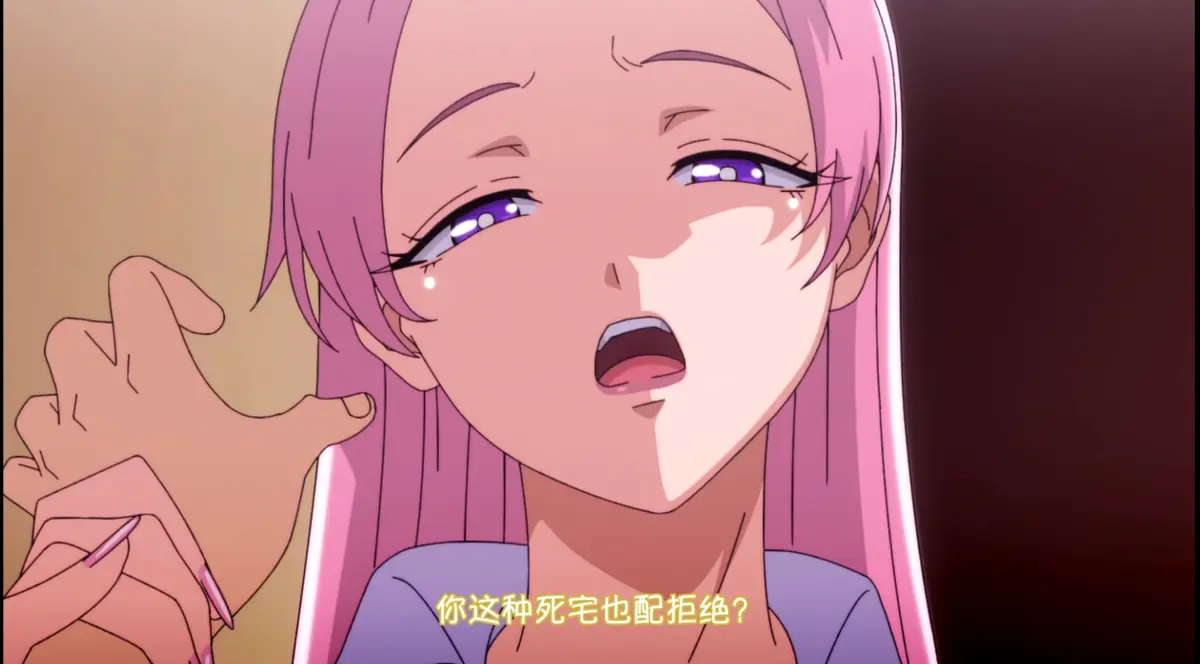 《泡在我家的辣妹4》全网同步更新无删减-泡在我家的辣妹4动漫全集免费播放-1080P超清画质-VS影院樱花动漫夸克网盘下载