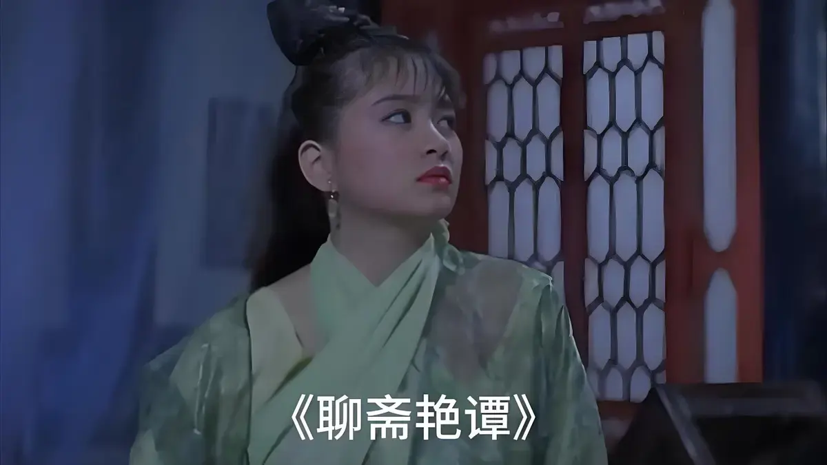 《聊斋艳谭》未删减版1080P高清免费在线看_《聊斋艳谭》完整版全集无广告流畅播放-星辰影院_《聊斋艳谭》高清网盘资源分享