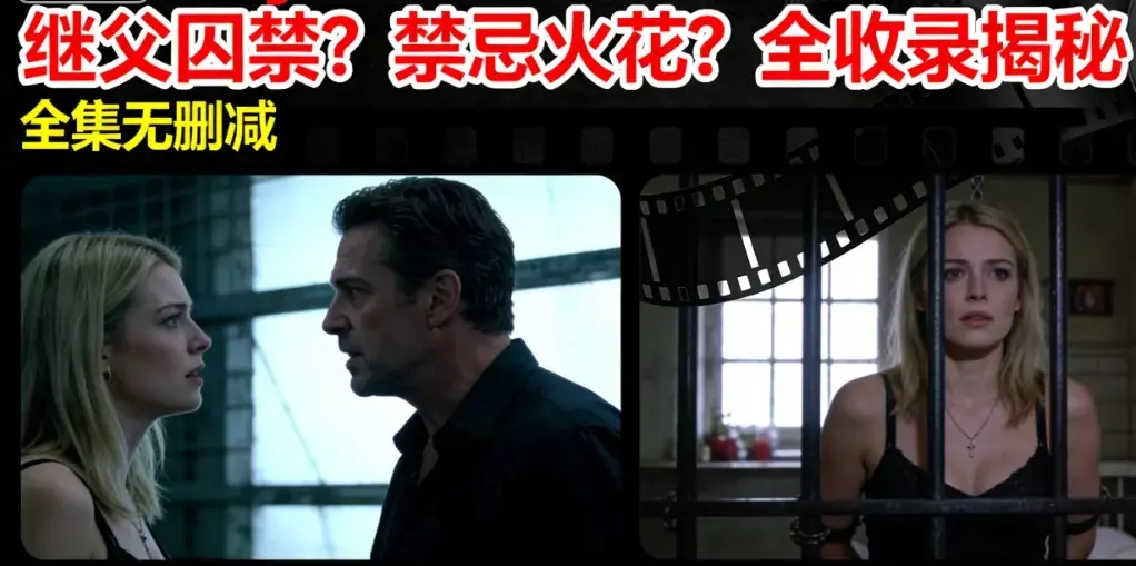 《Melody Marks》无删减完整版免费观看-家庭伦理禁忌剧情全收录-《Melody Marks》1080P高清中文字幕