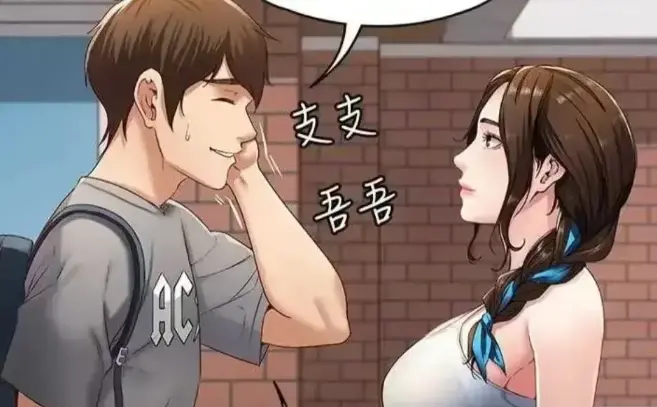 免费看《这哪里是漫画，分明是多巴胺》-零广告韩国漫画大全-解放双手读精选韩漫-这哪里是漫画，分明是多巴胺