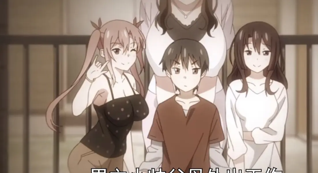 《亲戚家的孩子》动画无删减版全集免费观看 高清在线播放无广告 亲戚家的孩子 - VS 影视