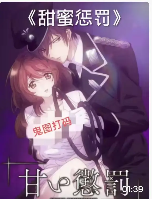 《甜蜜惩罚》未删减里番动漫全集免费 - 《甜蜜惩罚》12话无修版无广告播放 - 高清画质在线观看 - 全季资源持续有效