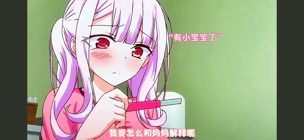《女子全员妊娠计划》4K高清动漫全集免费在线观看-新版完整版4K高清动漫全集免费在线观看-动漫《～女子全员妊娠计画～》高清4K全集_女子全员妊娠计划新版高清在线播放全集