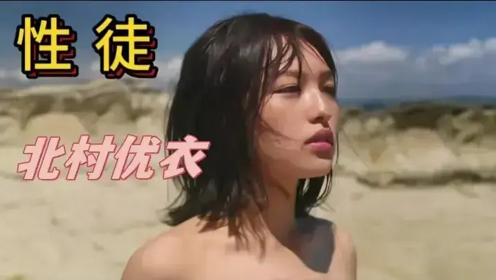 免费在线观看日本电影《性徒》，HD中字高清无删减，《性徒》剧情片资源下载就在蜜桃影院