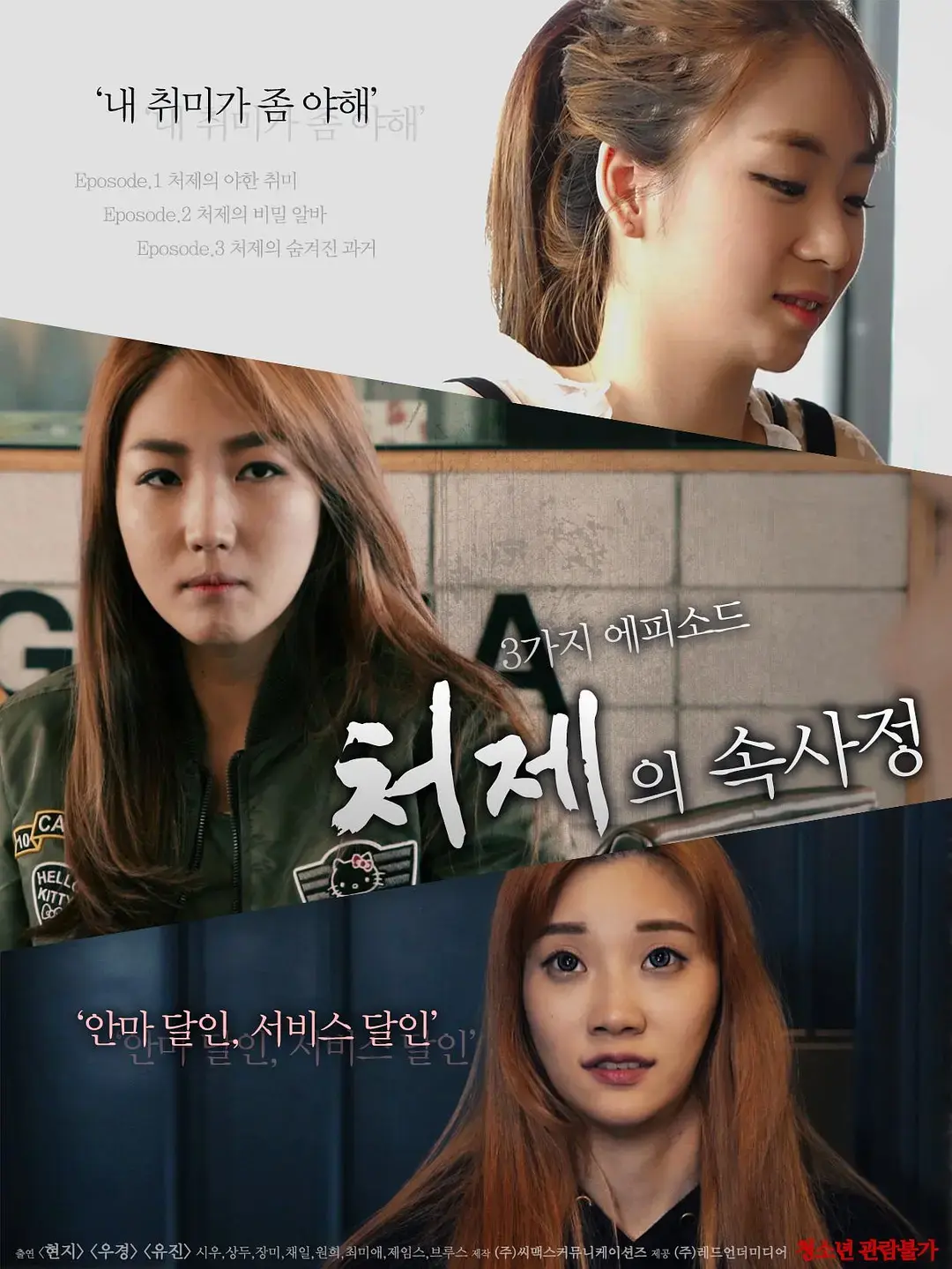 韩国电影《嫂嫂情事》未删减全片1080P HD高清免费在线 - 《嫂嫂情事》无广告纯净版观看 - 那份温柔比月光更暖，以罚为名的拥抱谁先迷失