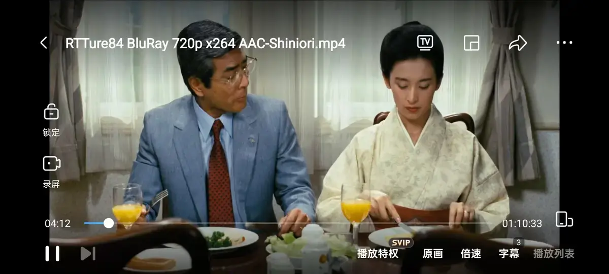 免费观看日本伦理片《团鬼六：绳责》，1080P高清画质，夸克迅雷百度网盘资源下载通道开启-VS影院