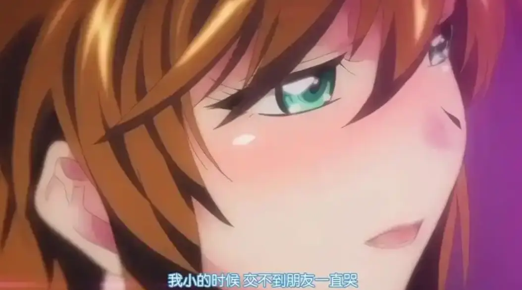 《乳色吐息-正片02》超清免费在线看-风车动漫漫趣阁-《乳色吐息》1080P高清无删减版全集
