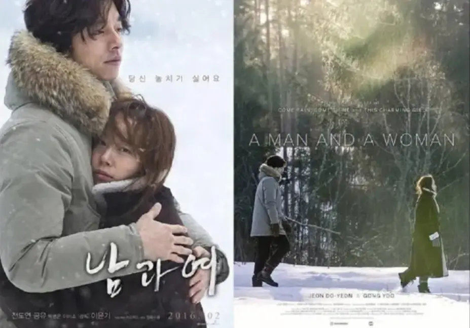 《男与女》完整版免费在线看高清画质－韩国电影《男与女》无删减版百度网盘资源下载