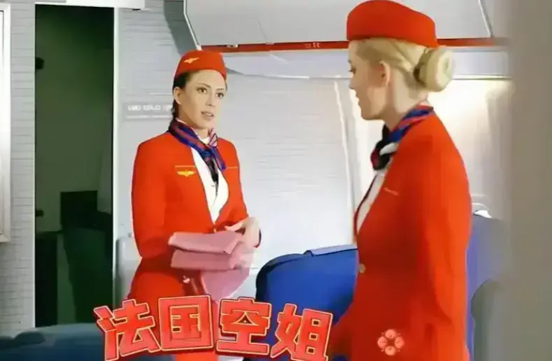 《法国空姐2》超清无删减版全片免费在线观看-蜜桃影院-法国电影-《法国空姐2》4K超高清画质体验