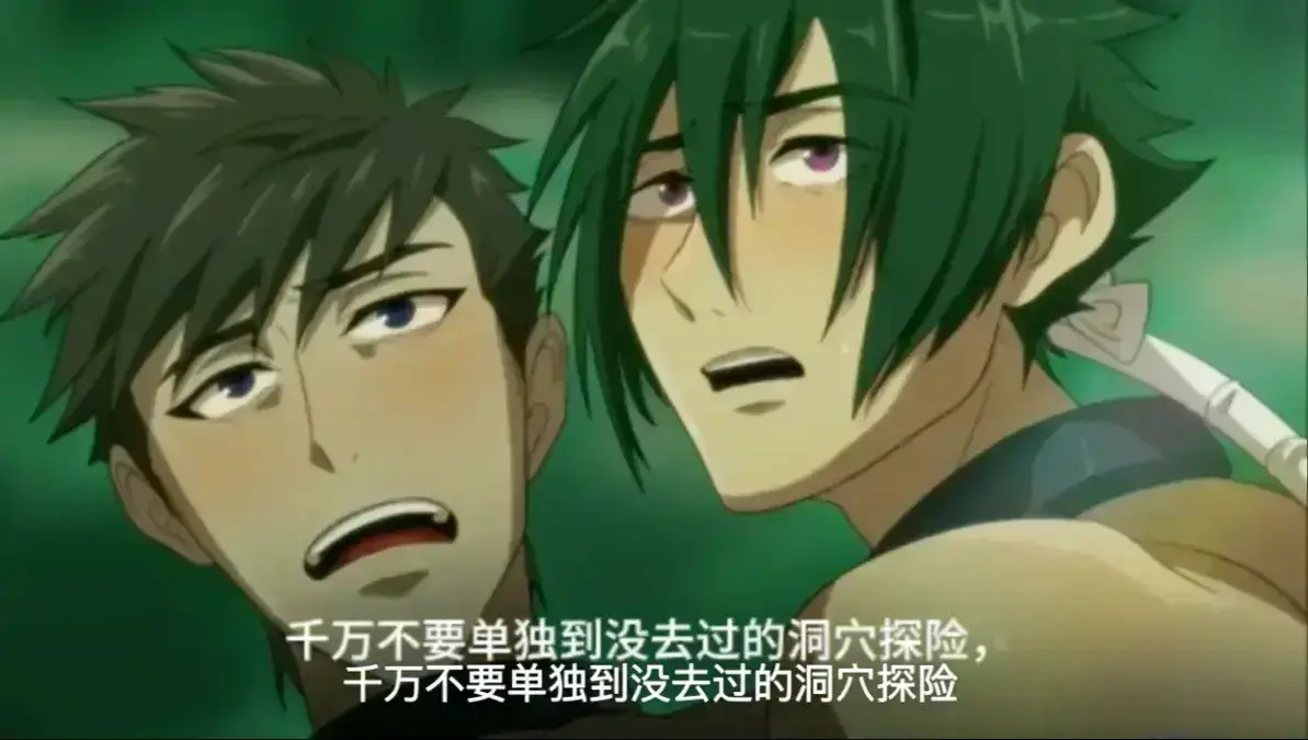 《哥布林的洞窟》双男主未删减番剧全集获取_《哥布林的洞窟》4K高清在线播放_流畅不卡顿免费看-蜜桃影院