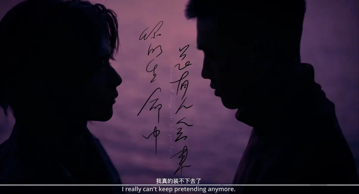 《春山境》全季HD高清无广告在线看 - 《春山境》在线播放无删减 - 2026高分BL双男主剧《春山境》短剧完整版持续有效