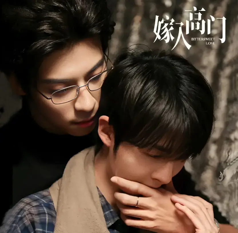 《嫁入高门的男人》双男主爱情剧1080P高清画质免费看-全季资源无广告-蜜桃影院《嫁入高门的男人》流畅不卡顿