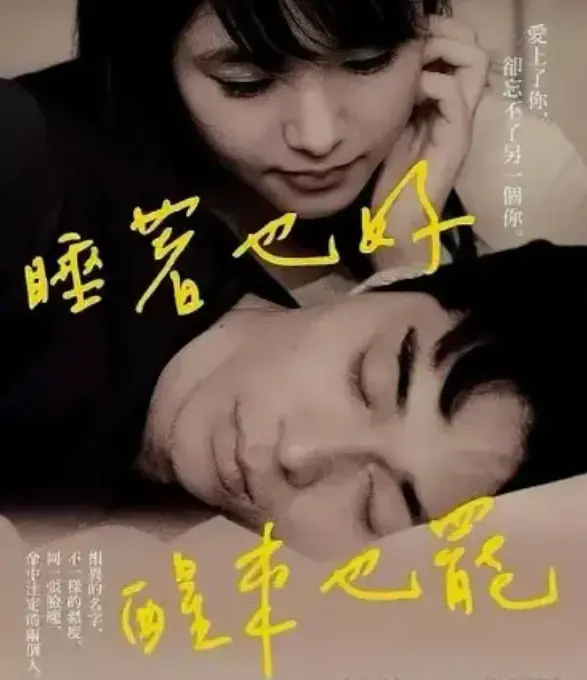 日本电影《夜以继日》免费无删减在线观看 - 《夜以继日》1080P高清中字完整版 - 策驰影视