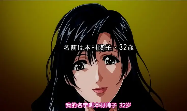 4K高清《真实故事 真情告白 本村陶子的场合》全集 - 爱情的力量，家庭的温暖，温馨感动尽在其中