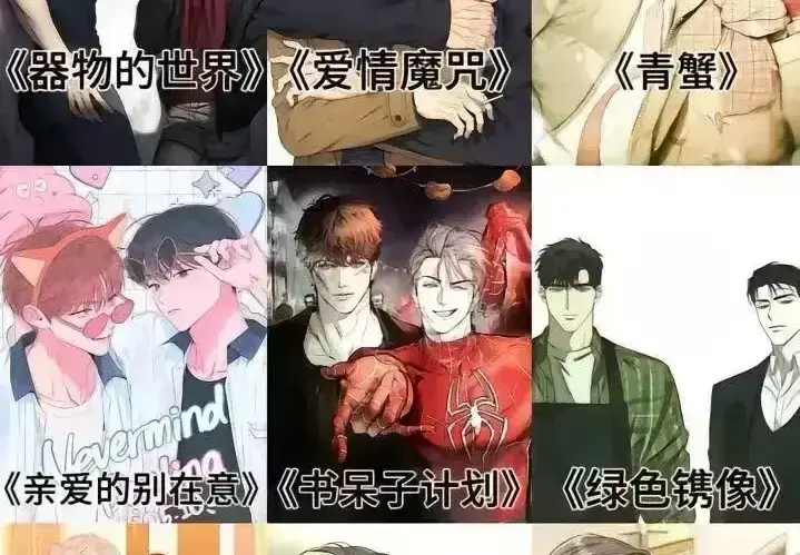 爆款韩漫独家连载-全彩韩漫免费在线-韩国漫画全集畅看-无广告无卡顿，尽情享受漫画魅力！ 