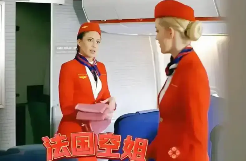 《法国空姐2》蓝光高清完整版在线观看，无卡顿不收费 - 经典法国爱情电影《法国空姐2》别错过