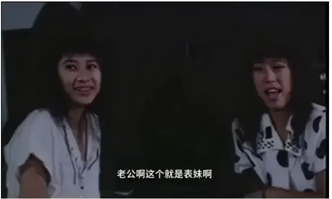 免费看台湾风情电影《风流表哥俏表妹》未删减中文版全集，《风流表哥俏表妹》高清流畅不卡顿，支持网盘观看！