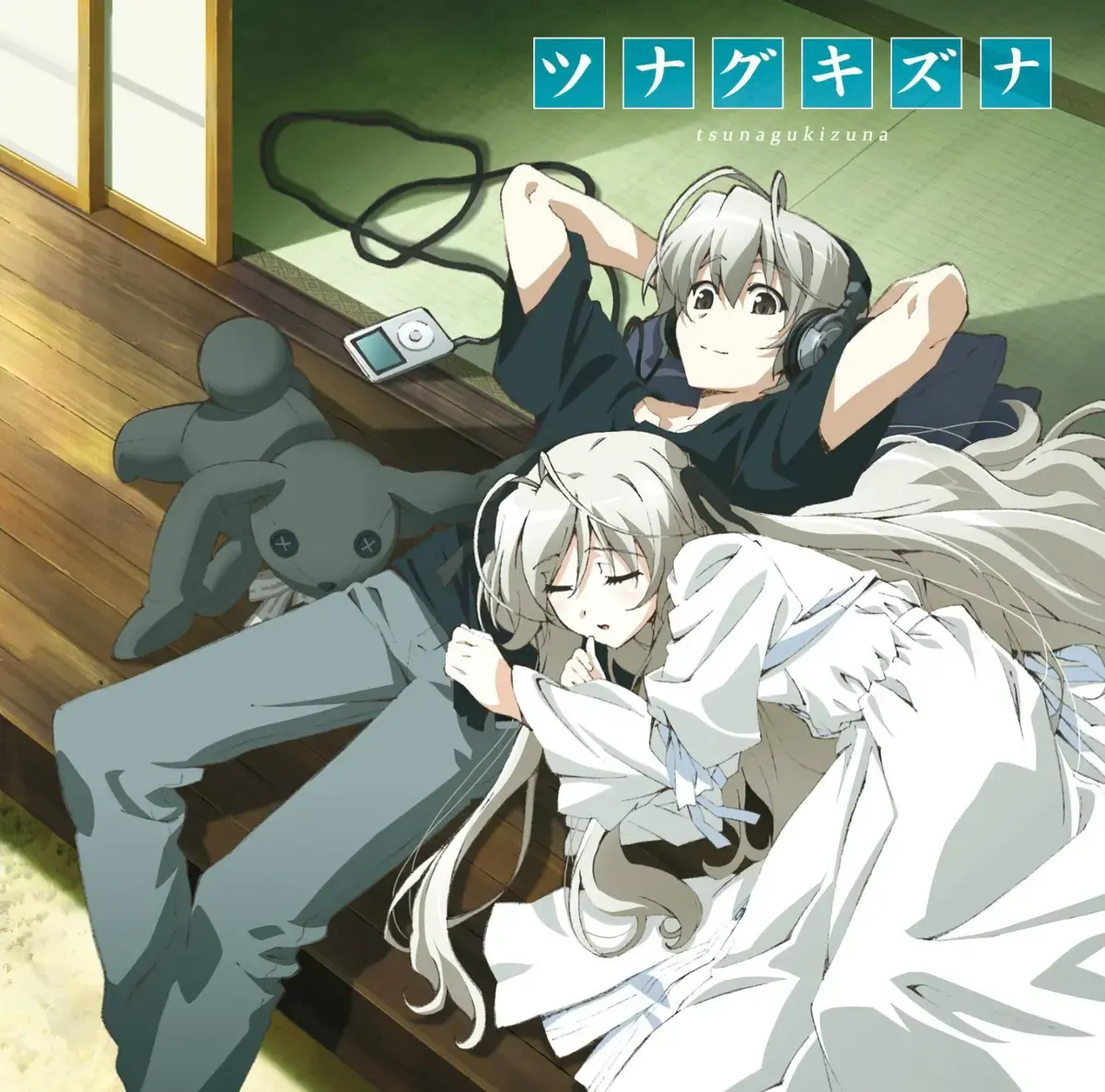 1080P未删减版《缘之空》全12集免费在线观看_未删减《缘之空》1080P高清无卡顿播放-蜜桃影院_《缘之空》百度网盘下载途径