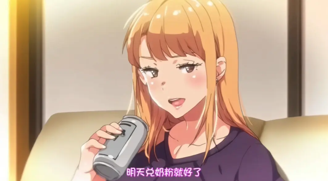 《义姐是不良妈妈》动漫免费看完整版